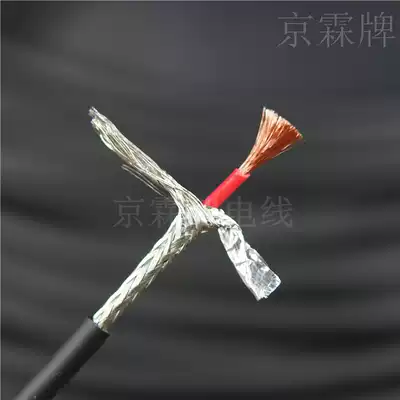 Single-core 1-core shielding line 0 75 square 18AWG soft folding signal line audio line