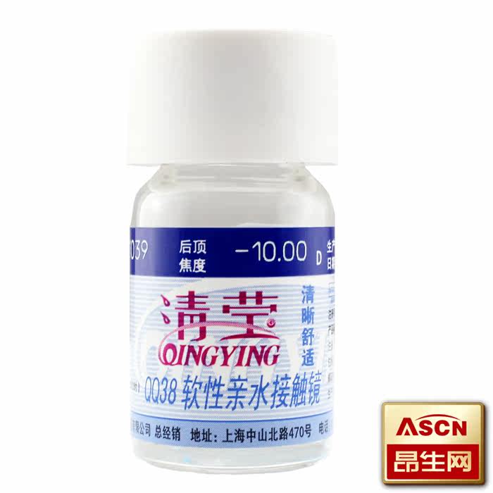 买2送二】海昌隐形近视眼镜年抛1片装清莹 高清舒适透明片TF