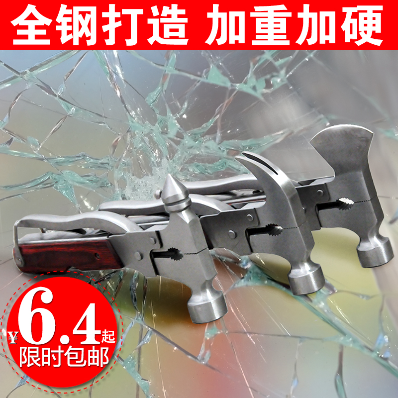 布迪车用安全锤逃生锤破窗器汽车安全锤车载多功能随身迷你救生锤