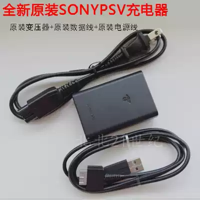  PSV1000 original charger Original data cable PSV2000 original fire cow disassembly power supply