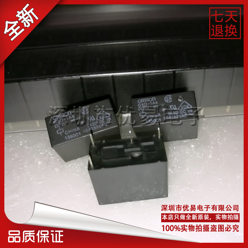 New original OMRON Relay G5Q-1A4-5V G5Q-1A4-5VDC G5Q-1A4-DC5V