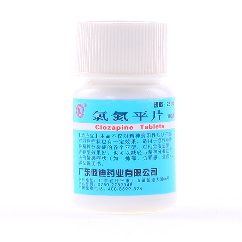 kaiqiao 氯氮平片 25mg*100片/瓶