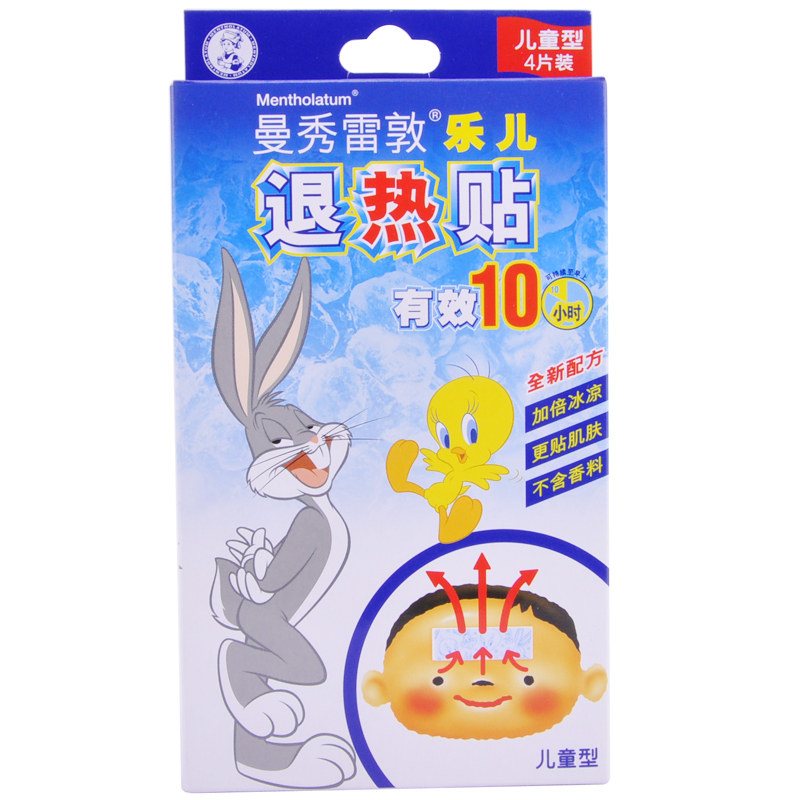 曼秀雷敦 乐儿退热贴(儿童)5cm*11cm*2片*2袋/盒好药师