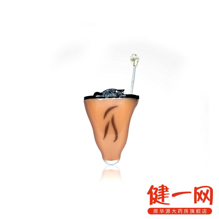 新声 定制式助听器(肉色)	Bee Pro