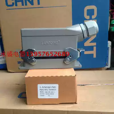 (Langqing) Aviation Plug Hot Runner Rectangular Heavy Duty Connector 24 Core HDC-HE-024-2 1