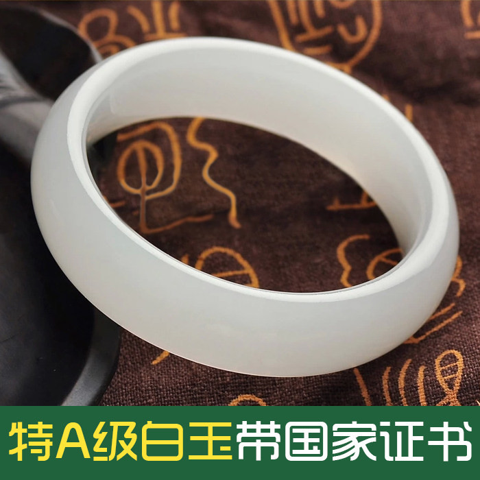 Pure natural A cargo suet grade Xinjiang Kunlun white jade bracelet women's jade bracelet with national certificate