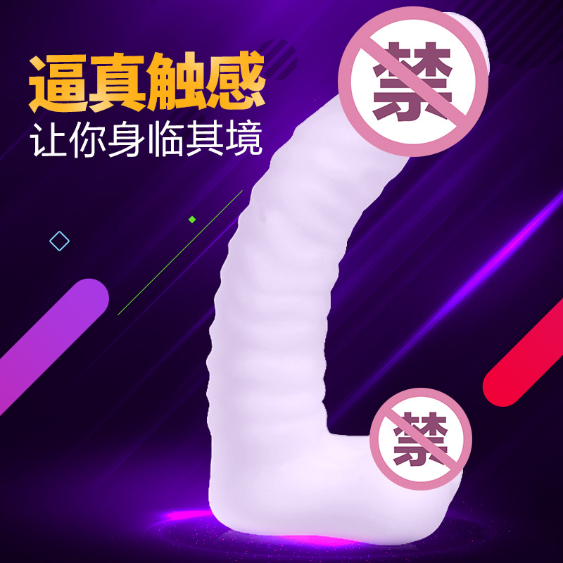 春水堂女用自慰器仿真阳具手动抽插高潮成人情趣性用品假阳具