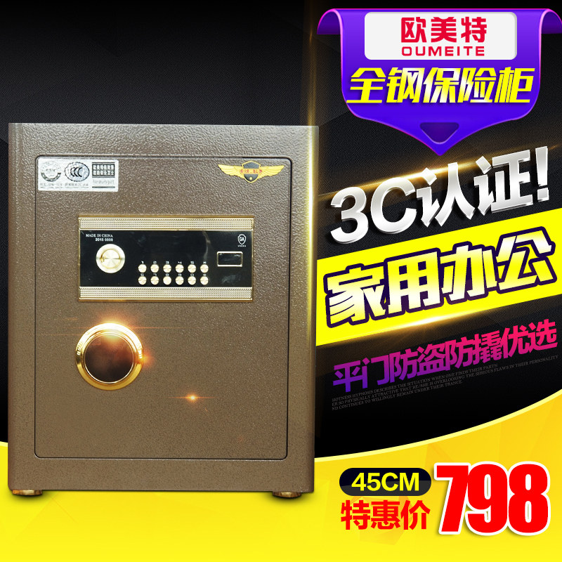 ŷ���ر��չ�3C-45