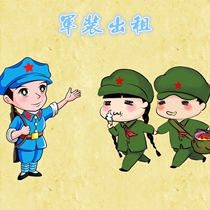 Special Red Guards Red Army Eighth Route Military Uniform Blue Green Military Uniform Party Flag Graduation Chorus Performance Costume Rental