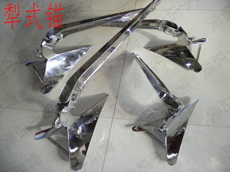 Boat anchor stainless steel anchor plough type anchor fishing boat Yacht Charter boat GRP boat motorboat motorboat-Taobao