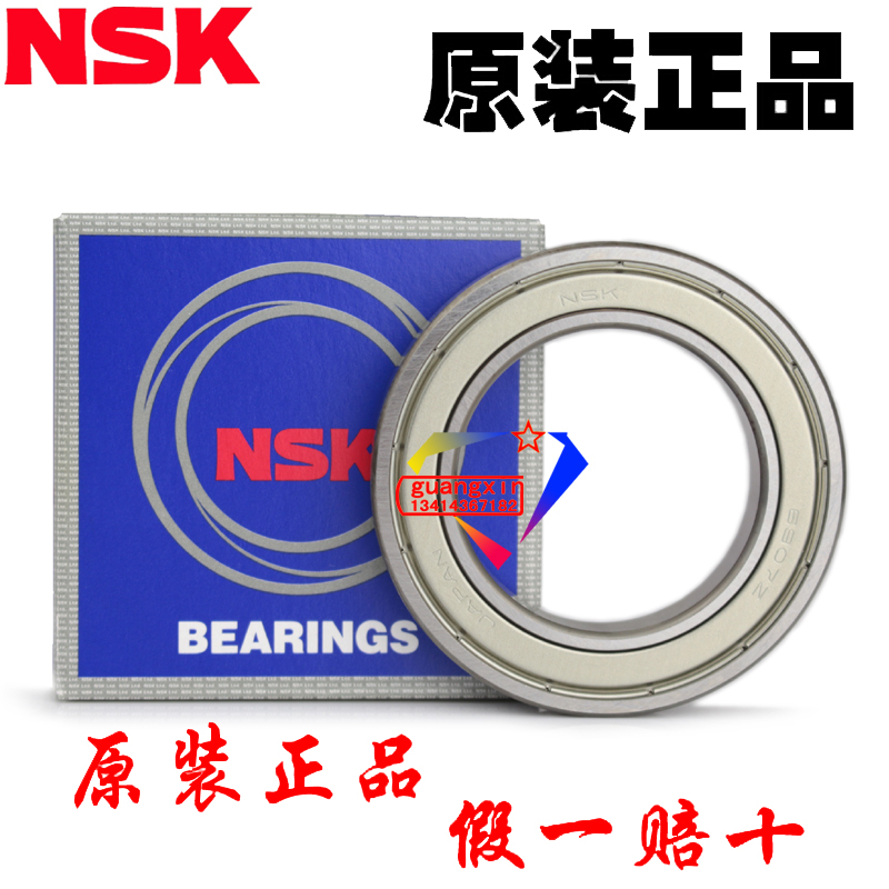 Japan imported NSK 6807 6808 6809 6810 6811 6812 Z ZZ DDU VV bearing