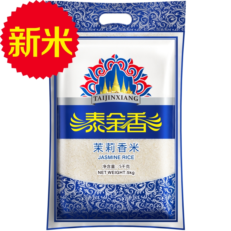 【天猫超市】2015年新米泰金香茉莉香米5KG原粮进口大米 人气爆款