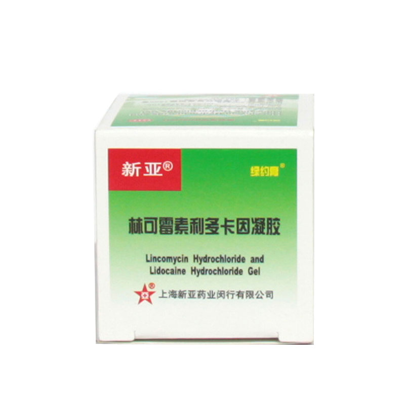 新亚绿药膏 林可霉素利多卡因凝胶 15g*1瓶创伤蚊虫叮咬HA1
