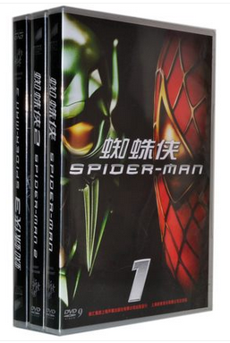 正版高清动作电影 蜘蛛侠1-3合集 3张DVD D9 中英双语+中英字幕