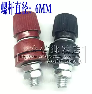 333 TERMINAL IRON SCREW BAKELITE TERMINAL 333 6MM SCREW RED BLACK