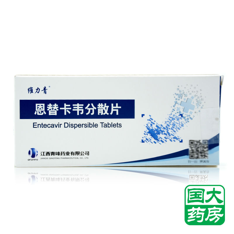 维力青 恩替卡韦分散片 0.5mg*7片/盒