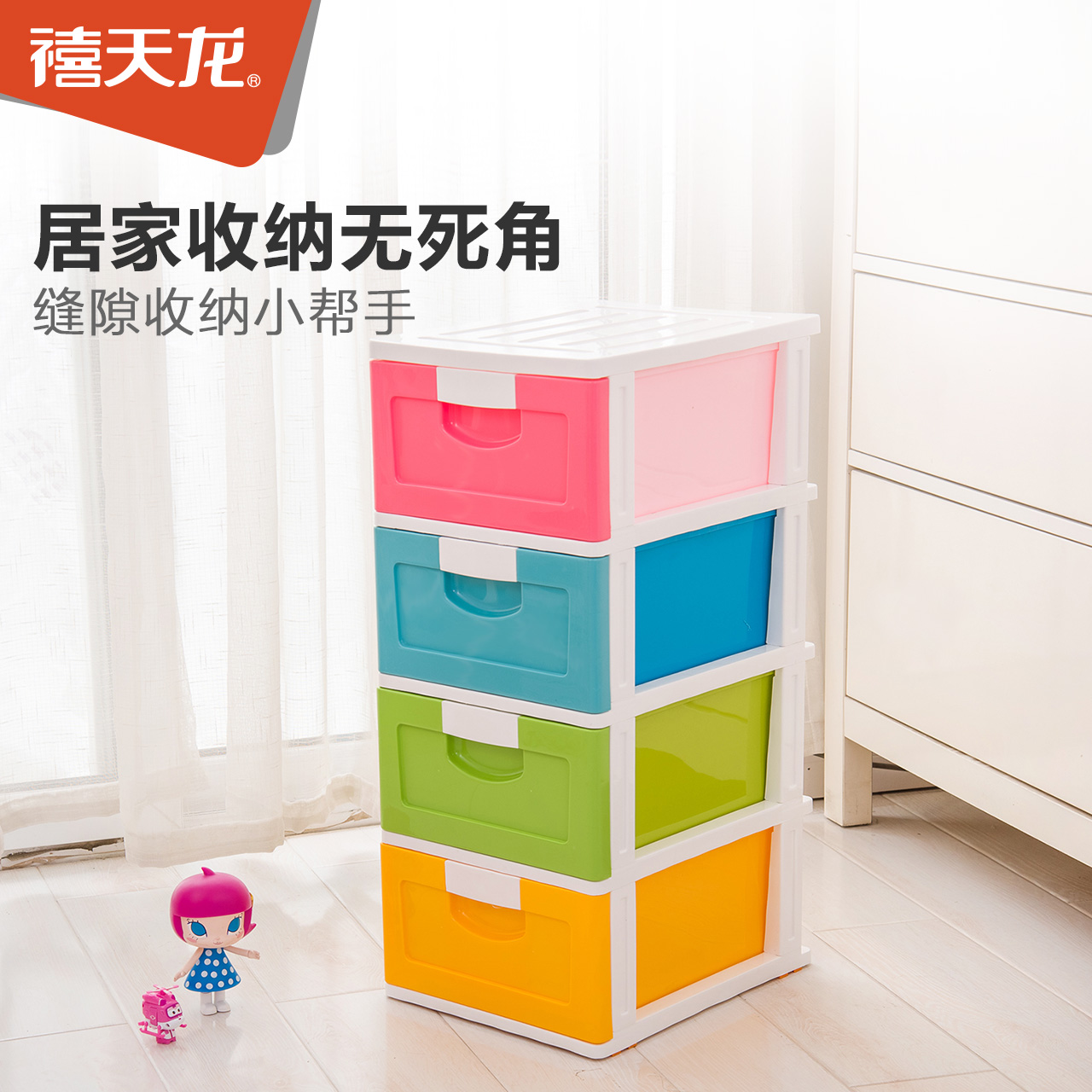 ���������϶�ʳ���ʽ������g-0227