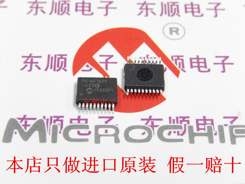 PIC16F1829-I SS (SSOP-20) (controller and processor) original fake one lost ten