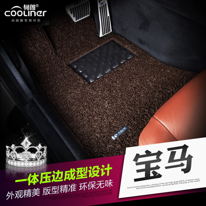 轲朗丝圈脚垫专用于宝马5系 530li 520li 525li 535li 高级加厚款