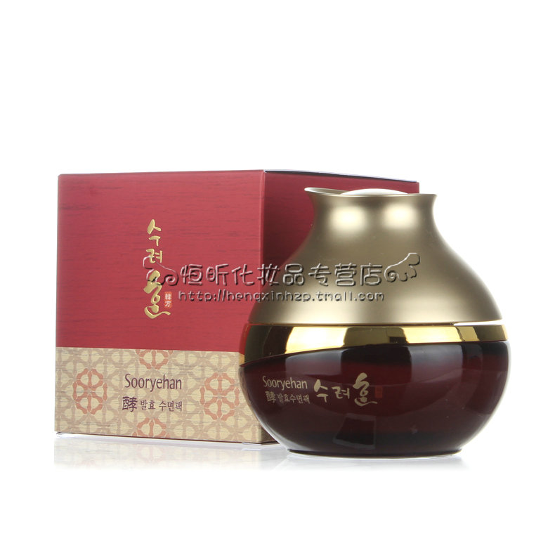 秀雅韩 酵臻美睡眠面膜120ML进口品(专柜秀丽韩 正品）