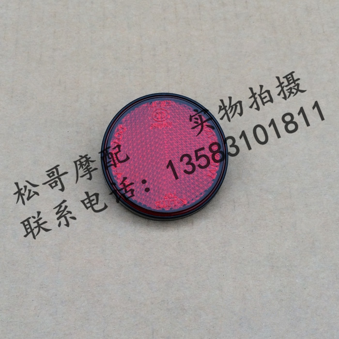 BYQ150 - 5A Post Reflector Post - Reflector Original Accessories