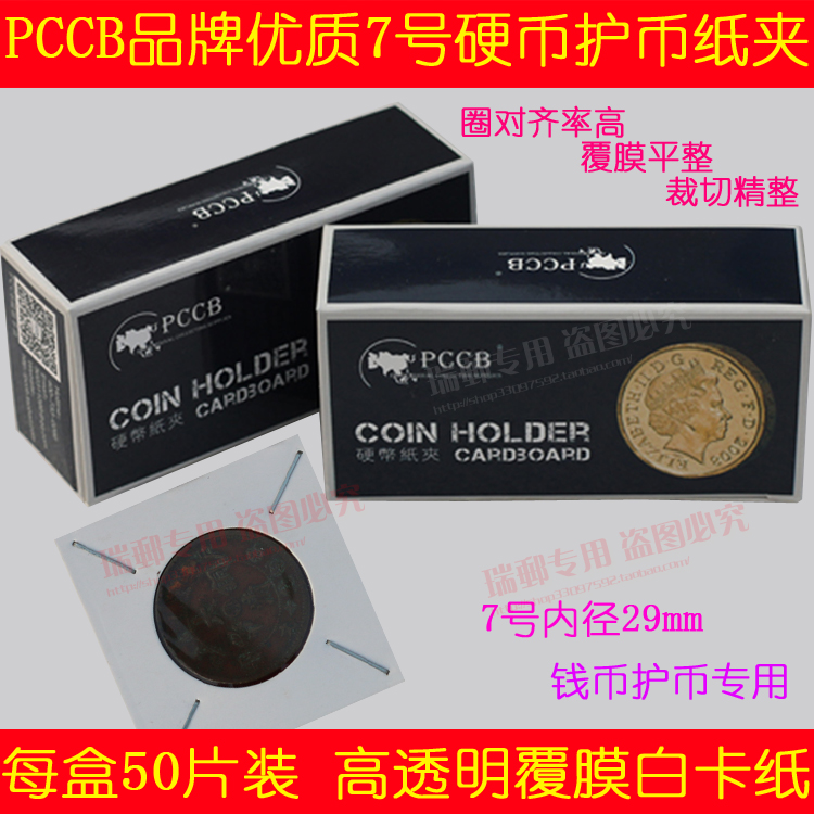 PCCB Numismatic Ancient Springs Ancient Money Silver Coins Bronze Coins Coins Commemorative Coin paper clips 29mm