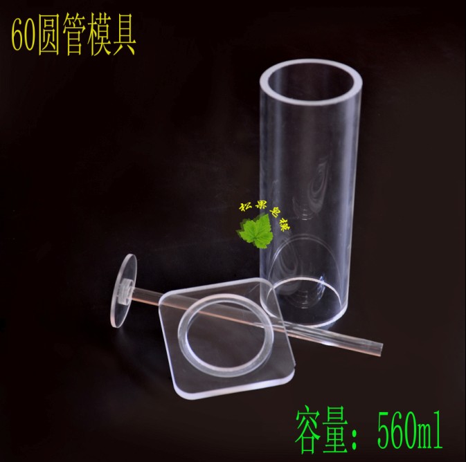 Pine Cone House Handmade Soap Mold Soap Mold Acrylic Mold Handmade Soap Bucket Mold 60*200*5