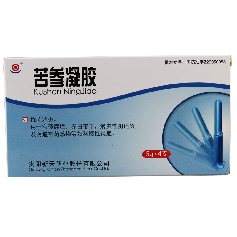 新天 苦参凝胶 5g*4支/盒