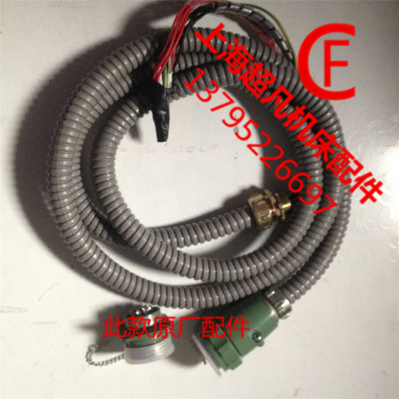 Supply grinding machine accessories Shanghai three machine m1420m1320 head frame line line assembly line control line