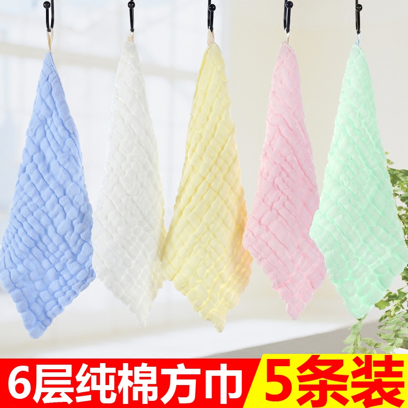 Cotton baby saliva towel Bib Cotton baby small square towel Newborn towel Baby face towel Gauze face towel
