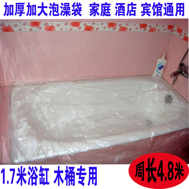 Large and thick disposable wooden barrel bath bag Bath film bath bag Plastic bath bag Bath film set for hotels