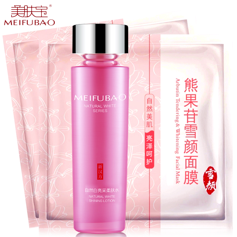 美肤宝爽肤水女士 自然白亮采柔肤水化妆水 美白深层补水保湿控油
