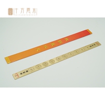 Ten square Yunshui Zhai 48 cm pure copper ten emperor ruler Feng shui threshold Ten emperor qian copper ruler can enlarge the door toilet door