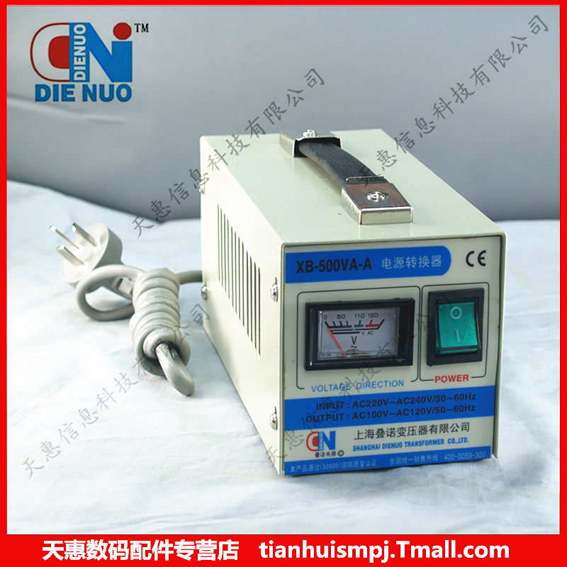 叠诺 进口电器专用 500W 电源变压器 220V转100V-120V 电压转换器