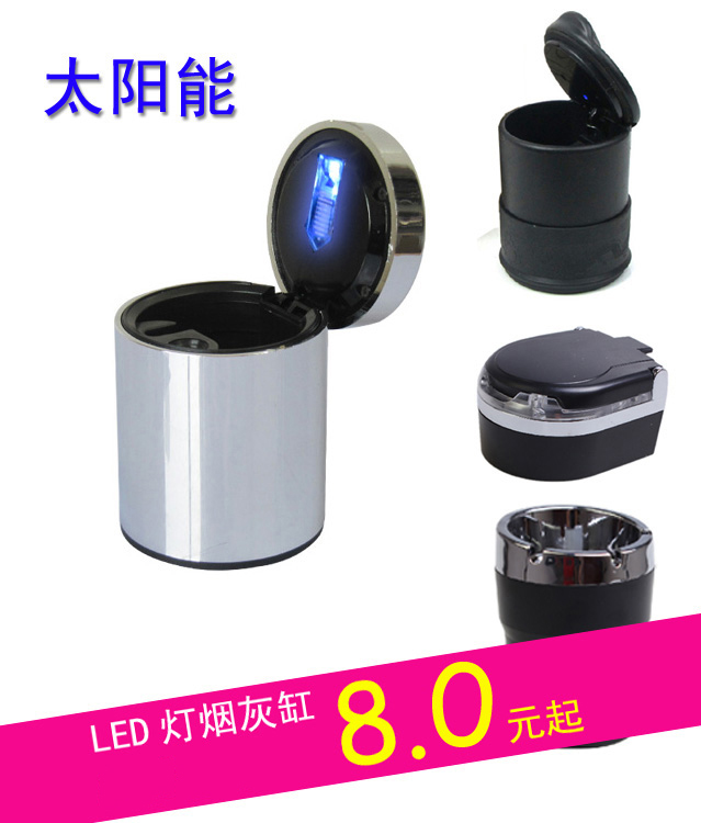 汽车用烟灰缸环保汽车烟灰缸办公桌烟灰缸 4S车载烟灰缸带