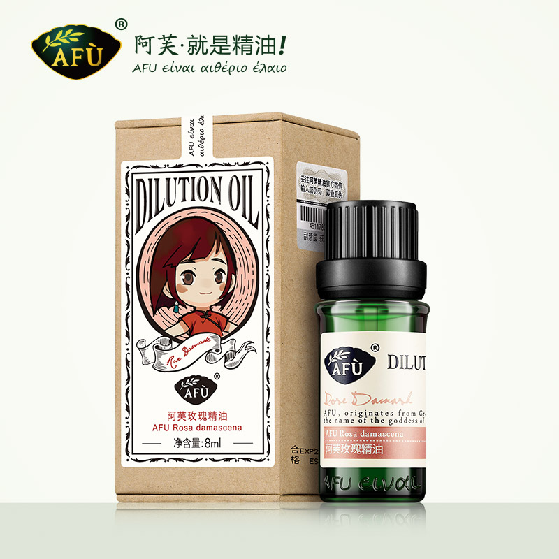 玫瑰精油9.99% 大鱼海棠 椿 补水焕白保湿