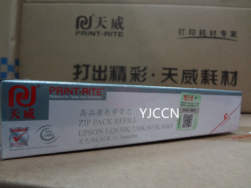 Skyway ribbon applies EPSON Epson LQ630K 635K 635K 735K 80KF 80KF core 8M