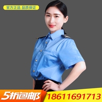 Railway uniform womens work suit shirt Railway uniform mens short-sleeved tooling High-speed rail clothing male flight attendant white short-sleeved