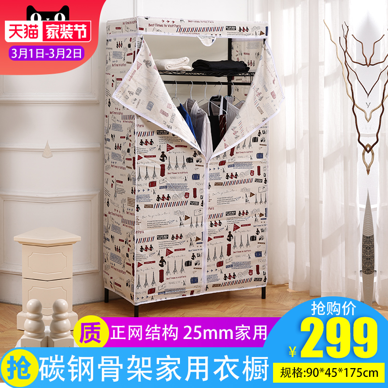 ֮߸ּװ鲼¹4590175VBK321