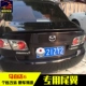03-15 Mazda 6 đuôi Ma Liuma 6 sửa đổi đặc biệt M6 coupe cánh cố định với con ngựa sơn 6 đuôi độ đuôi gió xe ô tô Sopida trên