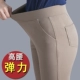 Mùa hè mới trung niên chín quần nữ cao eo căng quần trung niên mẹ thẳng cỡ lớn Slim mùa hè mỏng