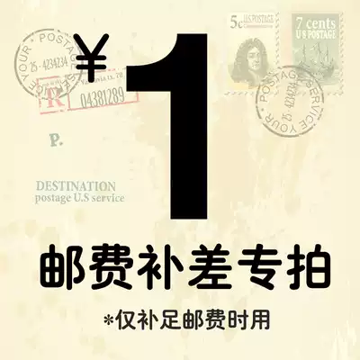 How much is the difference in the price of the frame? How much is the difference? How many orders are abnormal.