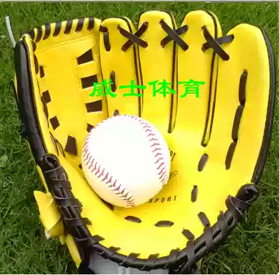 Baseball gloves Child Adult Strike catch Pitching Gloves Baseball Softball Left and Right Hand Gloves