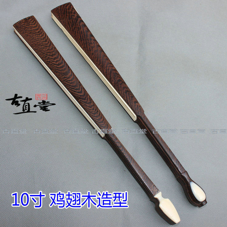 Xuan Paper Play Fan 10 