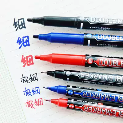 Morning light MG-2130 small double head marker pen morning light marker pen student Hook pen CD disc pen office writing