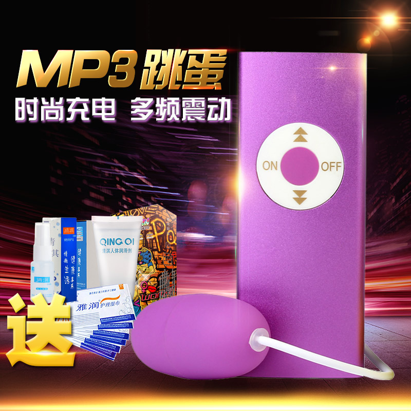 女用充电静音强力震动棒有线跳蛋女性自慰器夫妻成人玩具情趣用品