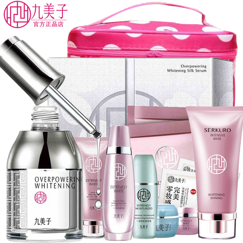 九美子压倒性美白蚕丝原液套装 亮白套盒 补水 保湿 专柜