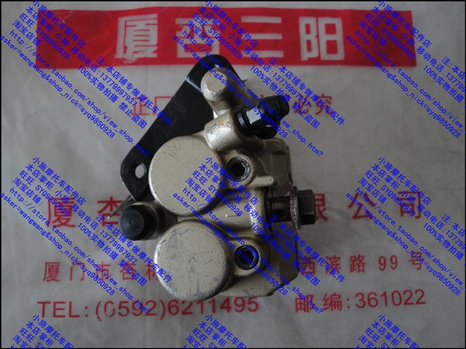 SYM XS125T Welding will Atila Brake Pump Pound Pump Oil Pump