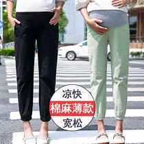 Pregnant womens pants summer thin cotton wear Harlen straight tube loose nine-point pregnant pants with large yards of pants