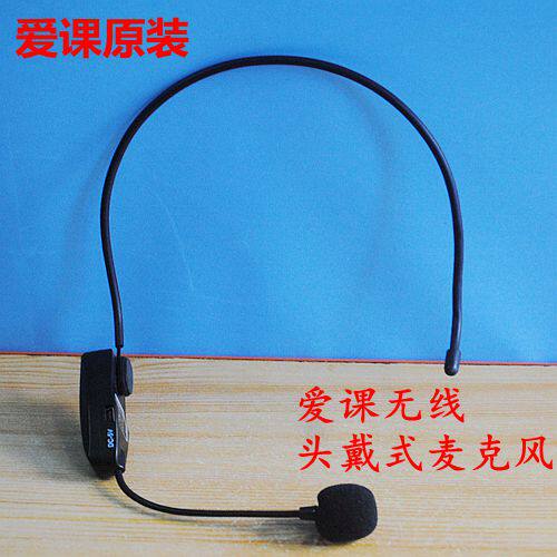 AKER Love Class Wireless Headset Microphone Wireless Microphone Little Bee Amplifier Headset